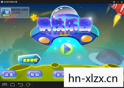 牛游戏网单机游戏下载,牛游戏网,单机游戏的乐园 牛游戏网单机游戏下载,牛游戏网,单机游戏的乐园
