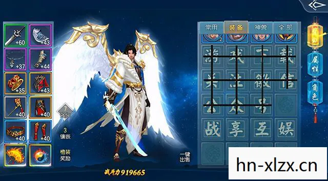 仙辕剑之天之痕免费观看，仙辕剑，穿越仙侠世界的神秘利器