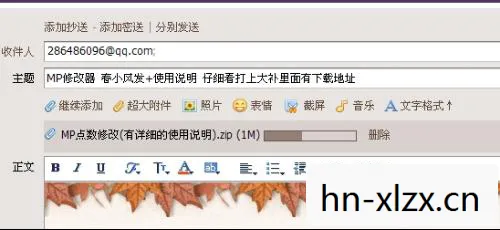 2k10生涯修改器怎么使用,2K10生涯修改器,解锁篮球巨星潜力的秘密武器 2k10生涯修改器怎么使用,2K10生涯修改器,解锁篮球巨星潜力的秘密武器