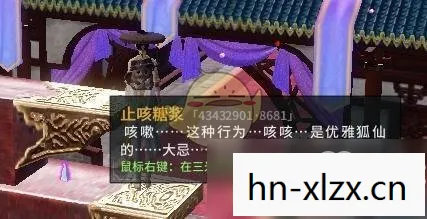 古剑奇谭攻略下载免费观看，古剑奇谭，探索之旅的全方位攻略