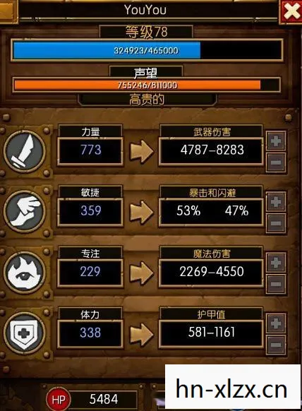火炬之光2工程师属性点怎么加的图片