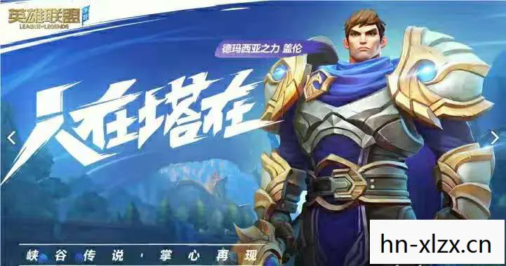 英雄联盟手游100星是什么段位图片