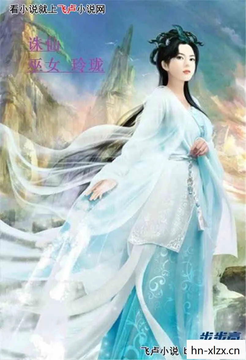 《仙剑三之奇缘》,仙剑三之奇缘,跨越时空的仙侠恋曲 《仙剑三之奇缘》,仙剑三之奇缘,跨越时空的仙侠恋曲
