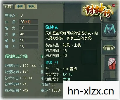 猎魔人巅峰属性加点指南，打造无敌战斗力
