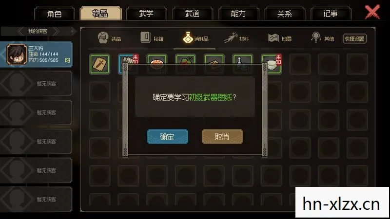 猎魔人巅峰属性加点指南，打造无敌战斗力
