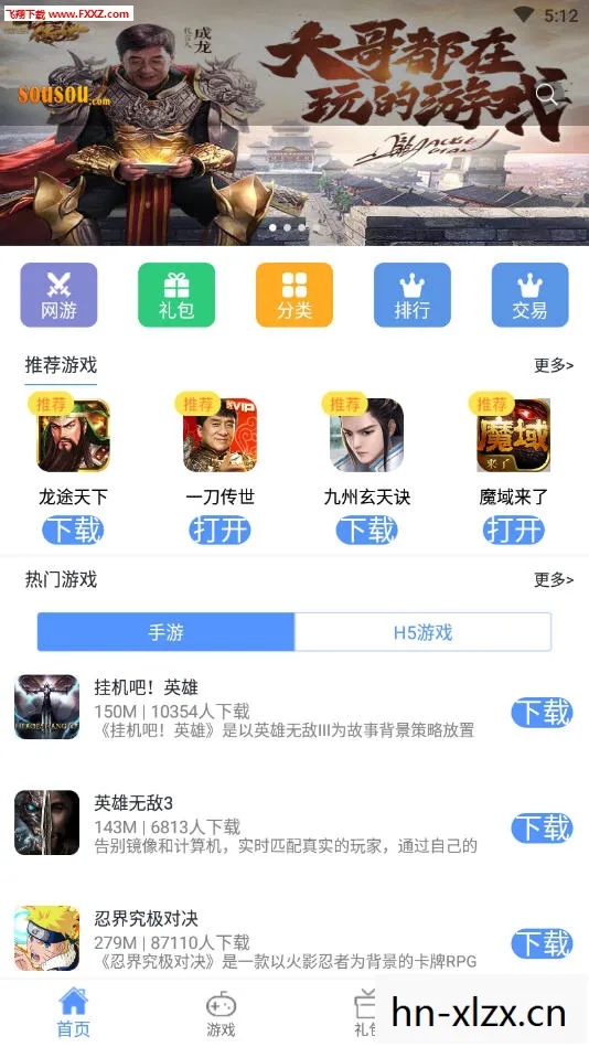 绿色游戏下载站，绿色游戏下载，安全、合法、无忧的娱乐新选择