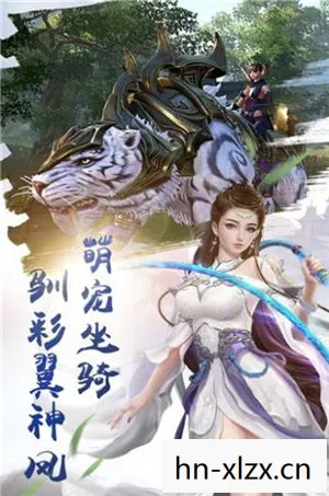 仙剑奇侠传5手游攻略，仙剑奇侠传5手游，重温经典，再续前缘