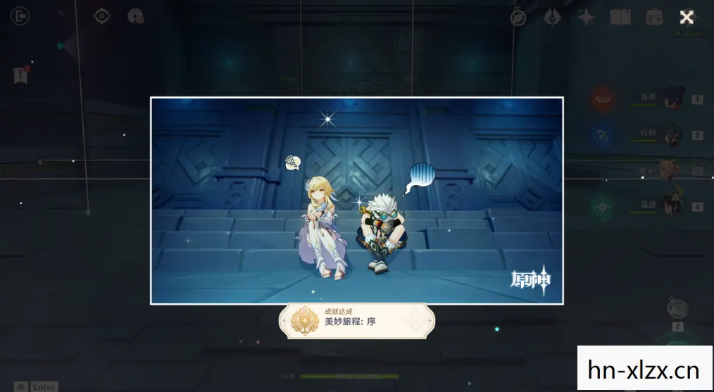 原神班尼特邀约任务全攻略，原神，班尼特邀约任务全解析