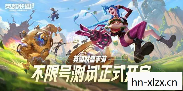 英雄联盟免费改名福利怎么领图片