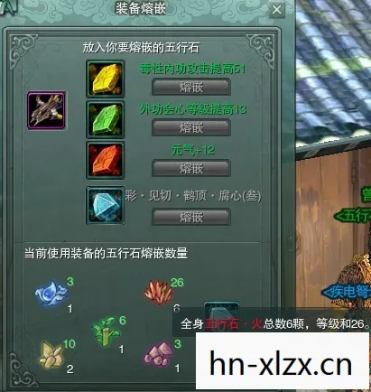 剑网3五彩石怎么镶嵌，剑网3五彩石，解锁你的江湖之旅