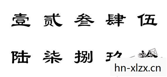 376.19元大写,376.19,数字背后的故事与启示 376.19元大写,376.19,数字背后的故事与启示