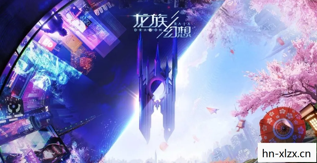 龙族幻想异闻攻略大全,龙族幻想,探索未知世界的奇幻之旅 龙族幻想异闻攻略大全,龙族幻想,探索未知世界的奇幻之旅