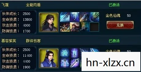 仙剑客栈秘籍攻略大全,仙剑客栈秘籍,提升经营与战斗技巧的终极指南 仙剑客栈秘籍攻略大全,仙剑客栈秘籍,提升经营与战斗技巧的终极指南
