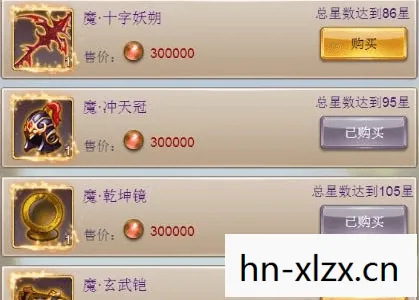 仙剑客栈秘籍攻略大全,仙剑客栈秘籍,提升经营与战斗技巧的终极指南 仙剑客栈秘籍攻略大全,仙剑客栈秘籍,提升经营与战斗技巧的终极指南
