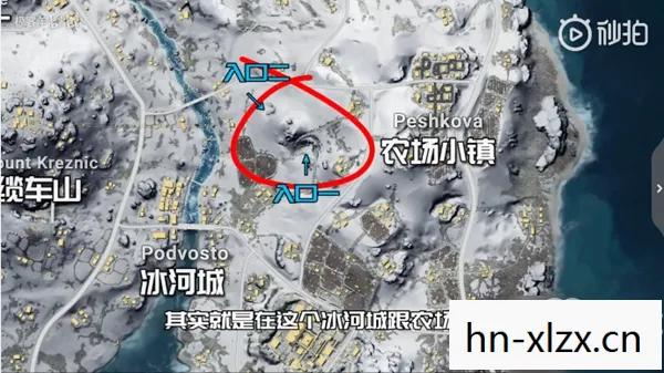 绝地求生雪地地图叫什么图片