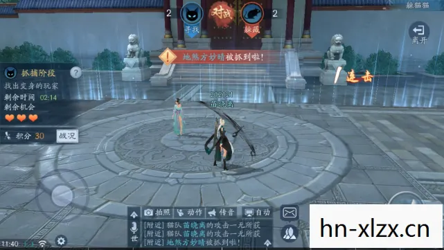 仙三外传窗口化，仙三窗口化，经典游戏的现代体验