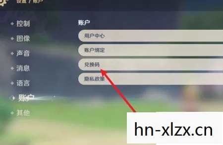 解锁新世界的钥匙图片