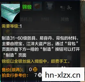天涯明月刀荡寇任务在哪里接?,天涯明月刀荡寇攻略,如何高效完成荡寇任务 天涯明月刀荡寇任务在哪里接?,天涯明月刀荡寇攻略,如何高效完成荡寇任务