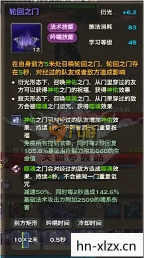 天谕流光技能加点图，天谕流光技能加点攻略，打造最强战斗力的关键