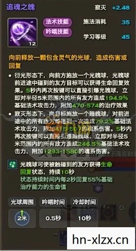 天谕流光技能加点图，天谕流光技能加点攻略，打造最强战斗力的关键