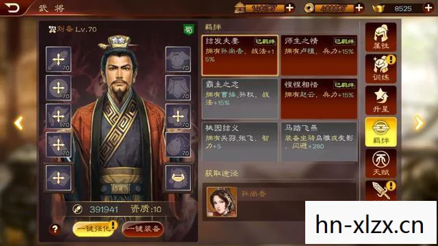 三国志13好玩吗,和前几代比有什么改进?，三国志13好玩吗？探索这款经典策略游戏的魅力