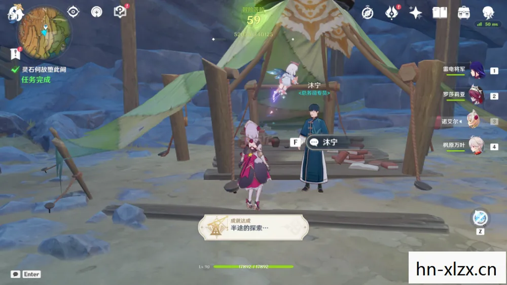 灵石何故堕此间五个大晶石位置，灵石何故堕此间