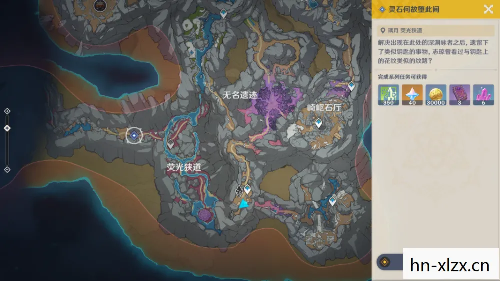 灵石何故堕此间五个大晶石位置，灵石何故堕此间