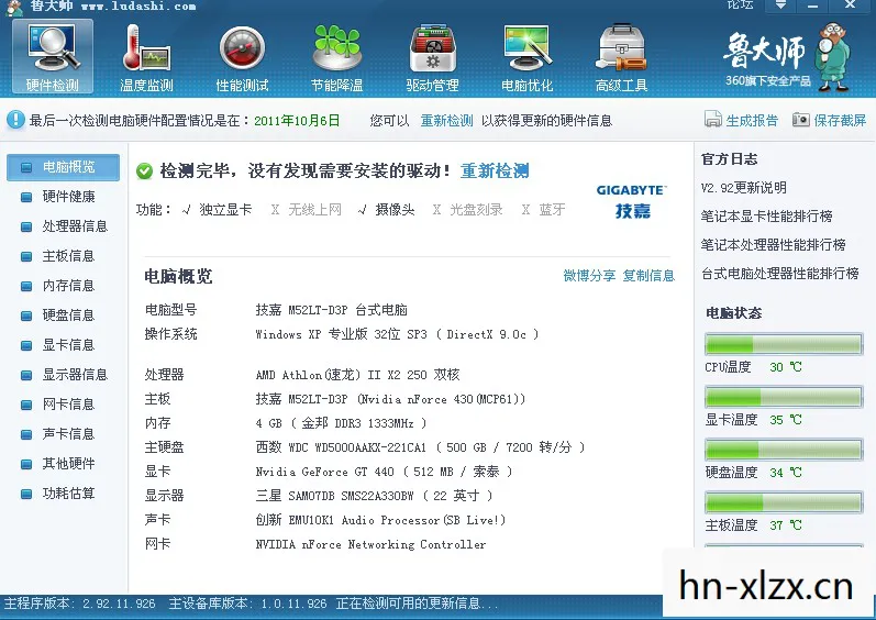 镜之边缘配置要求,镜之边缘,优化你的游戏体验配置 镜之边缘配置要求,镜之边缘,优化你的游戏体验配置