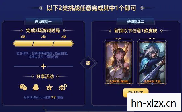 lol战斗之夜皮肤领取地址在哪图片