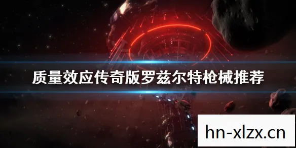 质量效应传奇版,质量效应,深度解析33dm的传奇故事 质量效应传奇版,质量效应,深度解析33dm的传奇故事