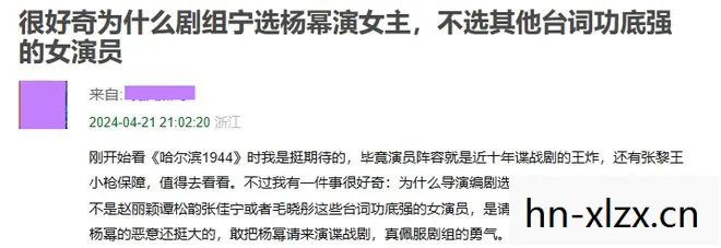 1944年的哈尔滨,哈尔滨一九四四,豆瓣早期评价揭示的历史情感与审美反思 1944年的哈尔滨,哈尔滨一九四四,豆瓣早期评价揭示的历史情感与审美反思