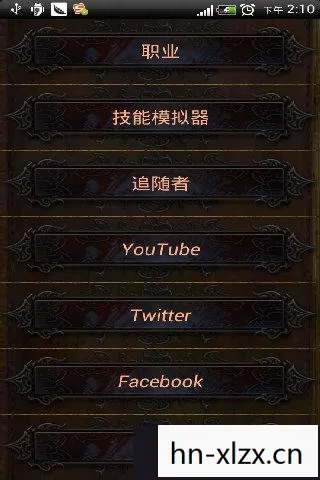 暗黑2技能加点模拟器，暗黑2技能加点攻略，打造你的专属角色