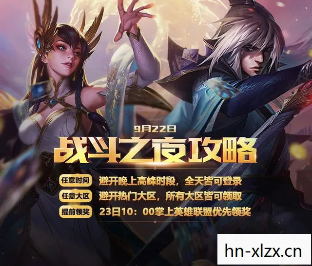 lol战斗之夜2025，2018年LOL战斗之夜，回忆与激情的交织