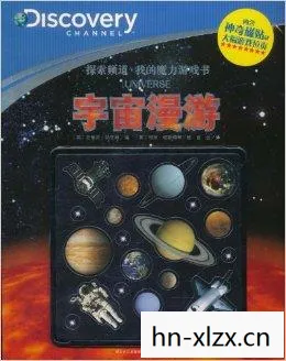外星游戏机et16说明书，探索未知，外星游戏——来自宇宙深处的奇妙冒险