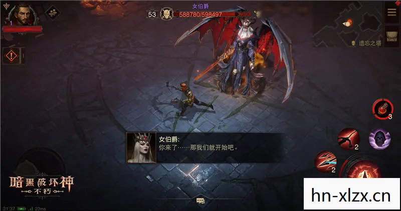 暗黑破坏神3什么时候出国服的图片