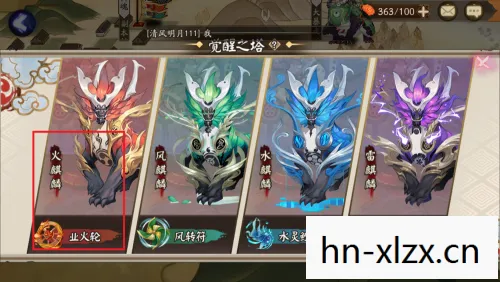 鸟姐皮肤怎么刷的,鸟姐皮肤获取攻略,解锁星际战甲中的鸟姐皮肤 鸟姐皮肤怎么刷的,鸟姐皮肤获取攻略,解锁星际战甲中的鸟姐皮肤
