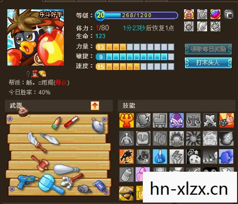 宠物养成新体验图片
