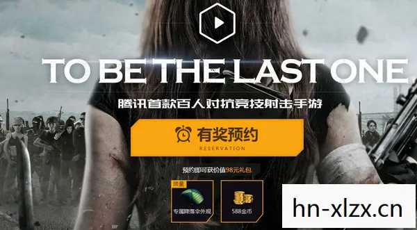使命召唤手游下载全攻略图片