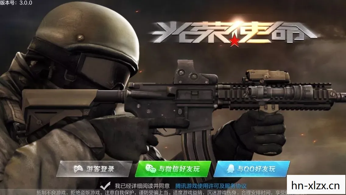 光荣使命下载手机版，光荣使命，使命召唤手游下载全攻略