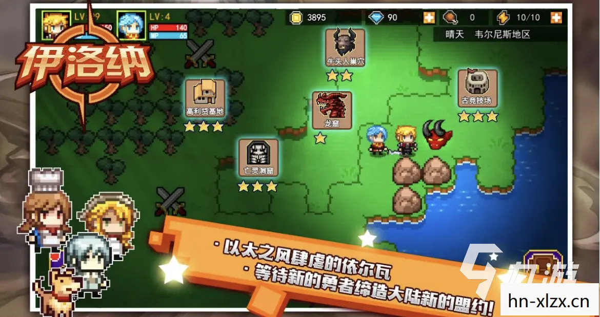 经典rpg单机，经典RPG，重塑游戏世界的传奇