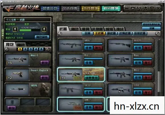 机战j金手指代码，机战J金手指，解锁无限可能的秘密武器