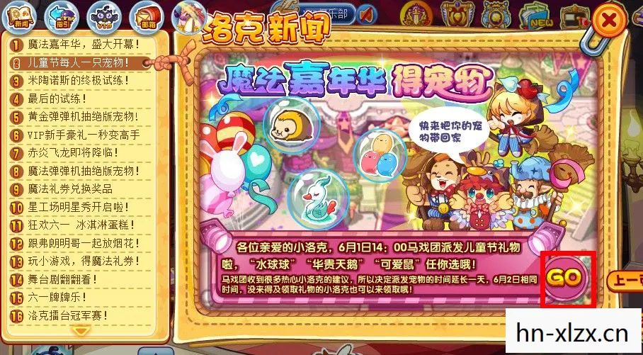 经典续作的期待与探索图片