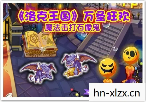 洛克人X8下载安装，洛克人X8，经典续作的期待与探索