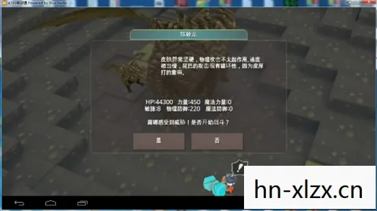 龙之谷职业强度排名图片