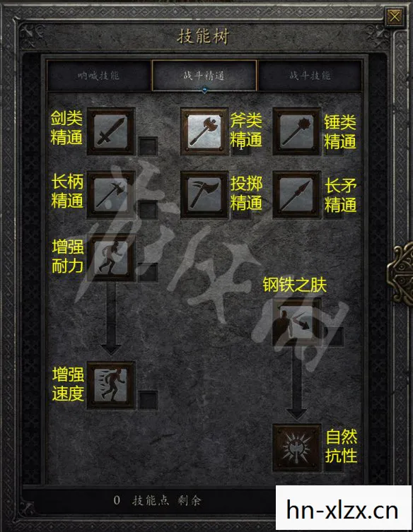 暗黑破坏神2攻略流程，暗黑破坏神2，终极攻略，助你征服游戏世界
