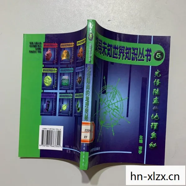 洛卡棉是什么面料,洛卡,探索未知世界的神秘钥匙 洛卡棉是什么面料,洛卡,探索未知世界的神秘钥匙
