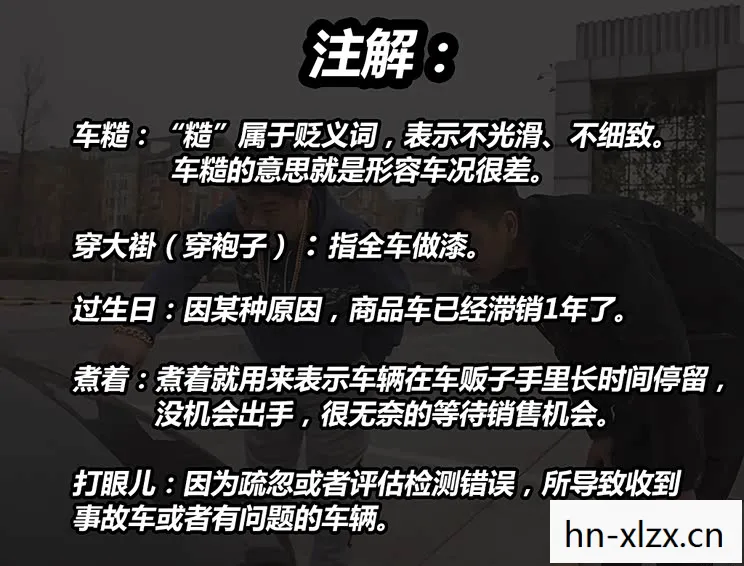 江湖黑话大全，江湖黑话，那些不为人知的秘密语言