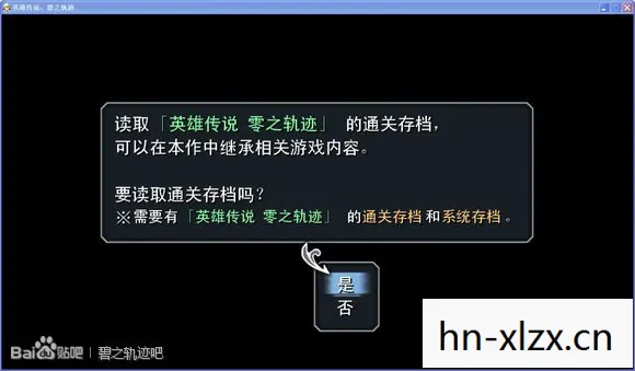 碧之轨迹修改器改之理,碧之轨迹修改器,解锁游戏世界的无限可能 碧之轨迹修改器改之理,碧之轨迹修改器,解锁游戏世界的无限可能