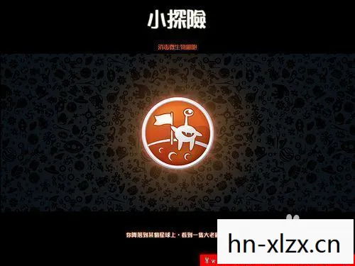 孢子银河大冒险作弊码，孢子银河大冒险，探索未知，挑战自我