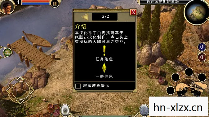 霸王2汉化补丁怎么用，汉化游戏，探索霸王2的中文之旅